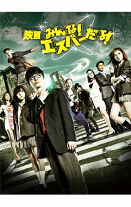 【中古】映画　みんな！エスパーだよ！ / 園子温【監督】