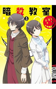 &nbsp;&nbsp;&nbsp; 【Blu−ray】暗殺教室2　5　初回生産限定版　特典CD付 の詳細 発売元: フジテレビ カナ: アンサツキョウシツ25ショカイセイサンゲンテイバンブルーレイディスク ASSASSINATION CLASSROOM / キシセイジ KISHI SEIJI ディスク枚数: 1枚 品番: EYXA10832 リージョンコード: 発売日: 2016/07/29 映像特典: 内容Disc-1＜第13話＞生かす時間＜第14話＞正体の時間＜第15話＞告白の時間 関連商品リンク : 岸誠二 フジテレビ