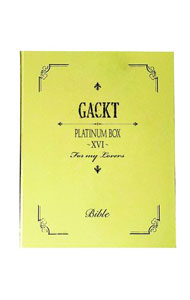 &nbsp;&nbsp;&nbsp; PLATINUM　BOX−XVI− の詳細 発売元: G−PRO カナ: プラチナムボックス16 PLATINUM BOX 16 / ガクト GACKT ディスク枚数: 1枚 品番: GLDV00017 リージョンコード: 2 発売日: 2016/03/16 映像特典: 内容Disc-1PLATINUM　BOX〜XVI〜 関連商品リンク : GACKT G−PRO