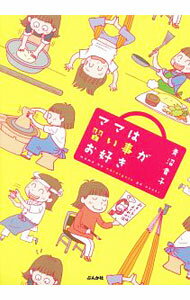Rakuten