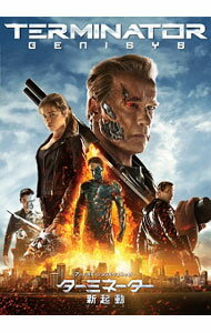 【中古】ターミネーター：新起動／ジェニシス / アラン・テイラー【監督】