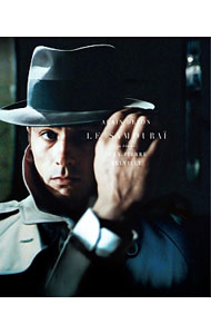 【中古】【Blu−ray】サムライ / ジャン＝ピエール・メルヴィル【監督】