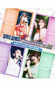 &nbsp;&nbsp;&nbsp; 【Blu−ray】Sphere　music　story　2015　DREAMS，count　down！！！！LIVE　BD の詳細 発売元: ランティス カナ: スフィアミュージックストーリー2015ドリームズカウントダウンライヴビーディーブルーレイディスク SPHERE MUSIC STORY 2015 DREAMS,COUNT DOWN!!!!LIVE BD / スフィア SPHERE ディスク枚数: 2枚 品番: LASX8035 リージョンコード: 発売日: 2016/07/06 映像特典: 内容Disc-1Super　Noisy　NovaFeathering　me，Y／N？Uh−LaLaJolly　Dolly’s　Music！！！Dream　signWalking　On　SunshineNow　loading…sky！！君の空が晴れるまでSticking　PlacesCandy　Color　Popイマジネーションは終わらないNEVER　ENDING　PARTY！！！！恋ヲウチヌケCHANCE！vivid　brilliant　door！DREAMS，Count　down！Act1Act2Act3Act4Act5Act6Act7Act8Act9Act10Act11Disc-2Ding！Dong！Ding！Dong！クライマックスホイッスルA．T．M．O．S．P．H．E．R．ELET・ME・DO！！DREAMS，Count　down！MCMC 関連商品リンク : スフィア ランティス