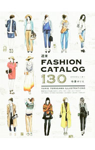 &nbsp;&nbsp;&nbsp; 週末FASHION　CATALOG　130 単行本 の詳細 明日のお休み、何を着る？　何をする？　「週末にやりたいこと」×「今の気分にフィットするスタイリング」を、月ごとに提案するファッションイラストエッセイ。ウェブマガジン掲載を書籍化。 カテゴリ: 中古本 ジャンル: 産業・学術・歴史 製造業 出版社: ワニブックス レーベル: 美人開花シリーズ 作者: 寺沢ゆりえ カナ: シュウマツファッションカタログヒャクサンジュウ / テラサワユリエ サイズ: 単行本 ISBN: 4847094446 発売日: 2016/04/01 関連商品リンク : 寺沢ゆりえ ワニブックス 美人開花シリーズ