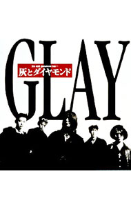 楽天市場】glay 灰とダイヤモンド cdの通販