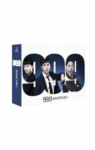 【中古】99．9−刑事専門弁護士−　DVD−BOX / 邦画