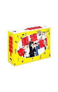 &nbsp;&nbsp;&nbsp; 重版出来！　DVD−BOX の詳細 発売元: TBSテレビ カナ: ジュウハンシュッタイディーブイディーボックス / ホウガ ディスク枚数: 6枚 品番: TCED3206 リージョンコード: 2 発売日: 2016/10/26 映像特典: メイキング／制作発表／クランクアップ／予告集　他 内容Disc-1重版出来！Disc-2重版出来！Disc-3重版出来！Disc-4重版出来！Disc-5重版出来！ 関連商品リンク : 邦画 TBSテレビ