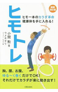 CONTROLOGY　ピラティスメソッドの原点 ピラティス・メソッドの原点 [ ジョセフ・H・ピラティス ]