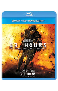 【中古】【Blu−ray】13時間　ベンガジの秘密の兵士　ブルーレイ＋DVD＋ボーナスブルーレイ / マイケル・ベイ【監督】