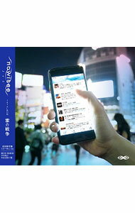 【中古】掌の戦争/ nowisee