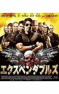 &nbsp;&nbsp;&nbsp; 【Blu−ray】エクスペンダブルズ の詳細 発売元: 松竹 カナ: エクスペンダブルズブルーレイディスク THE EXPENDABLES / シルヴェスタースタローン SYLVESTER STALLONE ディスク枚数: 1枚 品番: PCXE50661 リージョンコード: 0 発売日: 2016/08/17 映像特典: シルベスター・スタローンによるオーディオ・コメンタリー／BONUSVIEW：THE　EXPENDABLES：ULTIMATE　RECON　MODE「究極の解説モード」 内容Disc-1エクスペンダブルズ 関連商品リンク : シルヴェスター・スタローン 松竹