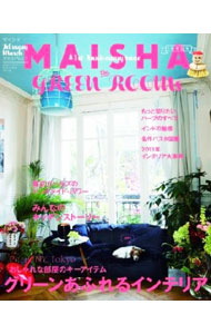 【中古】MAISHA　FEBRUARY　MARCH　2013　No．7 / バルス (単行本)