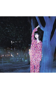 &nbsp;&nbsp;&nbsp; 【CD＋DVD】夢のパレード　初回限定盤 の詳細 カテゴリ: 中古CD ジャンル: ジャパニーズポップス 国内のアーティスト 発売元: 株式会社ギザ アーティスト名: 植田真梨恵 カナ: ユメノパレードショカイゲンテイバン / ウエダマリエ UEDA MARIE ディスク枚数: 2枚 品番: GZCA4148 発売日: 2016/10/12 ENG: UEDA MARIE 曲名Disc-11.　夢のパレード2.　サイハロー（autumn　ver．）3.　210号線（久留米大学TVCMソング｜テレビ朝日系列九州5局「Nagasaki　器めぐり」テーマソング）4.　夢のパレード（off　vo．）5.　210号線（off　vo．） 関連商品リンク : 植田真梨恵 株式会社ギザ