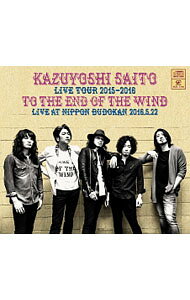 【中古】斉藤和義/ 【3CD】KAZUYOSHI　SAITO　LIVE　TOUR　2015−2016　“風の果てまで”　Live　at　日本武道館　2016．5．22　初回限定盤