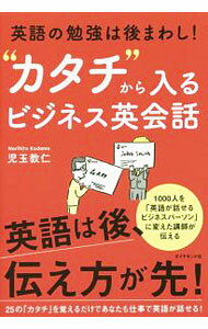 ����šۡȥ������ɤ�������ӥ��ͥ��Ѳ��� / ���̶��� (ñ����)