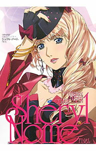 マクロスF　VISUAL　COLLECTION　シェリル・ノームFINAL / ニュータイプ (単行本)