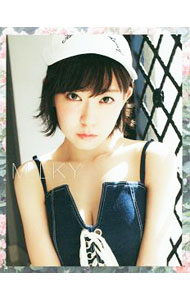 【中古】MILKY 渡辺美優紀ファーストスタイルブック / 光文社 (単行本)