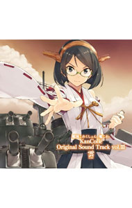 【中古】「艦隊これくしょん−艦これ−」 KanColle Original Sound Track vol．III 雲 / ゲーム