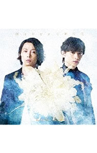【中古】KinKi　Kids/ 【CD＋DVD】道は手ずから夢の花　初回盤B