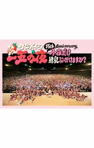 楽天市場】ケツメイシ 15の夜 dvdの通販