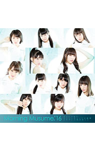 【中古】モーニング娘。’16/ 【CD＋DVD】そうじゃない／セクシーキャットの演説／ムキダシで向き合って 初回生産限定盤C