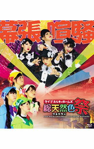 BOX - 【中古】【Blu−ray】ライブ　ミルキィホームズ　総天然色祭 / ミルキィホームズ【出演】