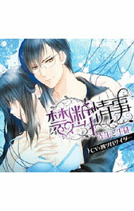 &nbsp;&nbsp;&nbsp; ドラマCD　禁断情事　先生と生徒 の詳細 発売元:フロンティアワークス アーティスト名:四ツ谷サイダー カナ: ドラマシーディーキンダンジョウジセンセイトセイト / オトメケイ ディスク枚数: 1枚 品番: FXXX0028 発売日:2016/08/24 関連商品リンク : 四ツ谷サイダー フロンティアワークス