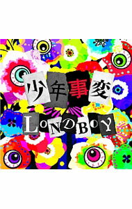 【中古】LONDBOY/ 少年事変