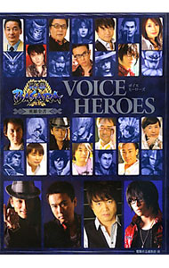 &nbsp;&nbsp;&nbsp; 【DVD付】戦国BASARA　英雄全書　VOICE　HEROES 単行本 の詳細 カテゴリ: 中古本 ジャンル: 料理・趣味・児童 その他娯楽 出版社: アスキー・メディアワークス レーベル: 作者: 電撃（マ）王編集部【編著】 カナ: センゴクバサラエイユウゼンショボイスヒーローズ / デンゲキマオウヘンシュウブ サイズ: 単行本 ISBN: 9784048702102 発売日: 2011/04/22 関連商品リンク : 電撃（マ）王編集部【編著】 アスキー・メディアワークス