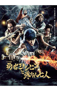 &nbsp;&nbsp;&nbsp; 【Blu−ray】勇者ヨシヒコと導かれし七人　Blu−ray　BOX の詳細 発売元: 「勇者ヨシヒコと導かれし七人」製作委員会 カナ: ユウシャヨシヒコトミチビカレシナナニンブルーレイボックスブルーレイディスク / フクダユウイチ FUKUDA YUICHI ディスク枚数: 5枚 品番: TBR27039D リージョンコード: 発売日: 2017/02/22 映像特典: ［5］壱．冒険の裏世界「全過程メイキング映像」／弐．山田孝之がみたび勇者に！「密着ドキュメント」／参．仏になった2日間！？「福田雄一vs佐藤二朗　終わりなき闘いの記録第III章」／四．メレブの休日　リターンズ〜4年ぶりの復活！ムロツヨシと山田孝之の山形ぶらり旅〜／五．記者会見映像／六．番宣スポット集 内容Disc-1勇者ヨシヒコと導かれし七人Disc-2勇者ヨシヒコと導かれし七人Disc-3勇者ヨシヒコと導かれし七人Disc-4勇者ヨシヒコと導かれし七人 関連商品リンク : 福田雄一 「勇者ヨシヒコと導かれし七人」製作委員会