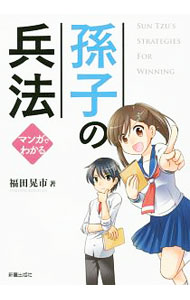 ����š�¹�Ҥ�ʼˡ / ʡ�Ĺ���