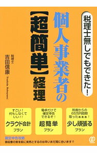 ����š�������̵���Ǥ�Ǥ������Ŀͻ��ȼԤΡ�Ķ��ñ�ӷ��� / ���Ŀ��� (ñ����)