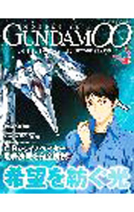 &nbsp;&nbsp;&nbsp; 機動戦士ガンダム　ダブルオーセカンドシーズンオフィシャルファイル　vol．5 単行本 の詳細 カテゴリ: 中古本 ジャンル: 料理・趣味・児童 アニメ 出版社: 講談社 レーベル: Official　file　magazine 作者: 講談社 カナ: キドウセンシガンダムダブルオーセカンドシーズンオフィシャルファイル5 / コウダンシャ サイズ: 単行本 ISBN: 9784063700763 発売日: 2009/04/24 関連商品リンク : 講談社 講談社 Official　file　magazine