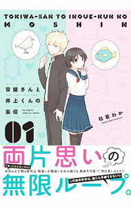 ����š۾��פ���Ȱ�夯����ѿ� 1/ �μ�狼