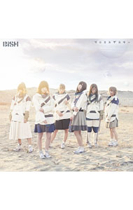 楽天市場】bish プロミスザスター（CD・DVD）の通販