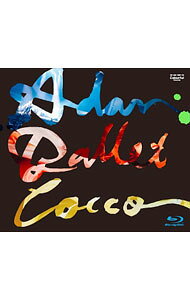 &nbsp;&nbsp;&nbsp; 【Blu−ray】Cocco　Live　Tour　2016“Adan　Ballet”−2016．10．11− の詳細 発売元: ビクターエンタテインメント カナ: コッコライヴツアー2016アダンバレエ20161011ブルーレイディスク COCCO LIVE TOUR 2016 ADAN BALLET-2016.10.11- / コッコ ディスク枚数: 1枚 品番: VIXL185 リージョンコード: 発売日: 2017/03/21 映像特典: 有終の美　MUSIC　VIDEO／藍色血潮（エーイルチー）（short　ver．）「沖縄のウタ拝2016」より 内容Disc-1愛しい人希望の光樹海の糸フレア卯の花腐しSleeping　Beauty影踏み椿姫RosheenひよこぶたのテーマPART2。花も咲いたよな藍色血潮強く儚い者たち風化風葬コスモロジー楽園すみれ色BEAUTIFUL　DAYS眠れる森の王子様〜春・夏・秋・冬〜蝶の舞う有終の美ひばり 関連商品リンク : Cocco ビクターエンタテインメント