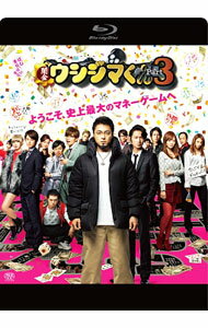 &nbsp;&nbsp;&nbsp; 【Blu−ray】映画　闇金ウシジマくん　Part3 の詳細 発売元: SDP カナ: エイガヤミキンウシジマクンパート3ブルーレイディスク / ヤマグチマサトシ YAMAGUCHI MASATOSHI ディスク枚数: 1枚 品番: BSDP1089 リージョンコード: 発売日: 2017/03/24 映像特典: 内容Disc-1映画　闇金ウシジマくん　Part3 関連商品リンク : 山口雅俊 SDP