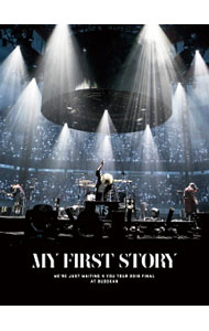 &nbsp;&nbsp;&nbsp; We’re　Just　Waiting　4　You　Tour　2016　Final　at　BUDOKAN の詳細 発売元: INTACT　RECORDS カナ: ウィーアージャストウェイティング4ユーツアー2016ファイナルアットブドウカン WE'RE JUST WAITING 4 YOU TOUR 2016 FINAL AT BUDOKAN / マイファーストストーリー MY FIRST STORY ディスク枚数: 1枚 品番: INRC0018 リージョンコード: 2 発売日: 2017/04/12 映像特典: 内容Disc-1Nothing　In　The　StoryALONE最終回STORYLast　Call悪戯フィクションBlack　RailSmash　Out！！Missing　YouOne　Light君の唄「花」−0714−Love　Lettermonologue虚言NEUROSEThe　Story　Is　My　Life　“BOOM”失踪FLAMEThe　PuzzleモノクロエフェクターSomedayTomorrowlandSecond　Limit不可逆リプレイスALONEWe’re　Just　Waiting　4　YouHome 関連商品リンク : MY　FIRST　STORY INTACT　RECORDS