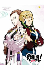 【中古】【Blu-ray】天地無用！魎皇鬼 第四期 3巻 特装版 三方背スリーブケース・ドラマCD・イラストペーパー・ブックレット付 / 高橋英俊【監督】