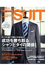 【中古】FINEBOYS＋plus SUIT VOL．27（’17SPRING-SUMMER） / 日之出出版 (単行本)