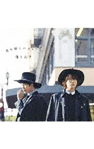 【中古】亀と山P/ 背中越しのチャンス 初回限定盤