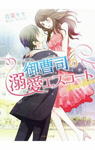 ����š۸���ʤ�Ů������������ / ��ڥ�� (ʸ��)