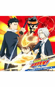 【中古】【2CD】決定盤「家庭教師ヒットマンREBORN！」アニメ主題歌＆キャラクター主題歌カバー集 / アニメ
