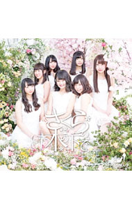 &nbsp;&nbsp;&nbsp; さくらの木の下で（TypeG／名古屋研究生盤） の詳細 カテゴリ: 中古CD ジャンル: ジャパニーズポップス 国内のアーティスト 発売元: Fantastic　Music アーティスト名: さくらシンデレラ カナ: サクラノキノシタデタイプジーナゴヤケンキュウセイバン / サクラシンデレラ ディスク枚数: 1枚 品番: FMSC0028 発売日: 2017/05/30 ENG: 曲名Disc-11.　さくらの木の下で2.　千年桜3.　名前のない花（名古屋研究生　Ver．）4.　さくらの木の下で（名古屋研究生　Ver．） 関連商品リンク : さくらシンデレラ Fantastic　Music