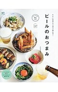 【中古】ただいまから