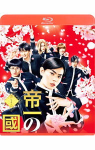 &nbsp;&nbsp;&nbsp; 【Blu−ray】帝一の國 の詳細 発売元: フジテレビ カナ: テイイチノクニブルーレイディスク / ナガイサトシ NAGAI SATOSHI ディスク枚数: 1枚 品番: PCXC50134 リージョンコード: 発売日: 2017/11/29 映像特典: 予告編集 内容Disc-1帝一の國 関連商品リンク : 永井聡 フジテレビ