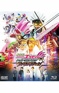 &nbsp;&nbsp;&nbsp; 【Blu−ray】劇場版　仮面ライダーエグゼイド　トゥルー・エンディング　コレクターズパック の詳細 発売元: 東映ビデオ カナ: ゲキジョウバンカメンライダーエグゼイドトゥルーエンディングコレクターズパックブルーレイディスク KAMEN RIDER EX-AID / ナカザワショウジロウ NAKAZAWA SHOJIRO ディスク枚数: 2枚 品番: BSTD20057 リージョンコード: 発売日: 2018/01/10 映像特典: ［1］メイキング／TV　SPOT／DATA　FILE／POSTER　GALLERY／TRAILER／オーディオ・コメンタリー（（脚本家：高橋悠也・大森敬仁プロデューサー・中澤祥次郎監督）／［2］メイキング／TV　SPOT／DATA　FILE／POSTER　GALLERY／TRAILER 内容Disc-1劇場版　仮面ライダーエグゼイド　トゥルー・エンディングDisc-2劇場版　仮面ライダーエグゼイド　トゥルー・エンディング 関連商品リンク : 中澤祥次郎 東映ビデオ