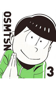&nbsp;&nbsp;&nbsp; 【Blu−ray】おそ松さん第2期　第3松 の詳細 発売元: エイベックス・ピクチャーズ カナ: オソマツサンダイ2キダイ3マツブルーレイディスク / フジタヨウイチ FUJITA YOICHI ディスク枚数: 1枚 品番: EYXA11749 リージョンコード: 発売日: 2018/02/23 映像特典: 内容Disc-1＜第7話＞げんし松さん3｜三国志さん｜おそ松とトド松＜第8話＞合成だよん｜十四松とイルカ｜トト子とにゃー1＜第9話＞キャンペーン発動！｜ゲームセンターイヤミ｜トト子とにゃー2 関連商品リンク : 藤田陽一 エイベックス・ピクチャーズ