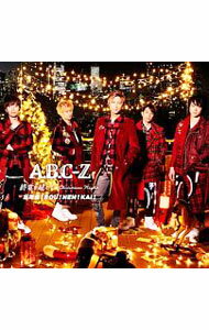 【中古】【CD＋DVD】終電を超えて−Christmas Night−／忘年会！BOU！NEN！KAI！（ジングルベル盤） / A．B．C−Z