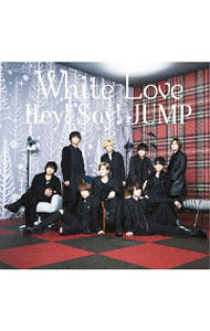 楽天市場】hey!say!jump ホワイトラブ（CD・DVD）の通販